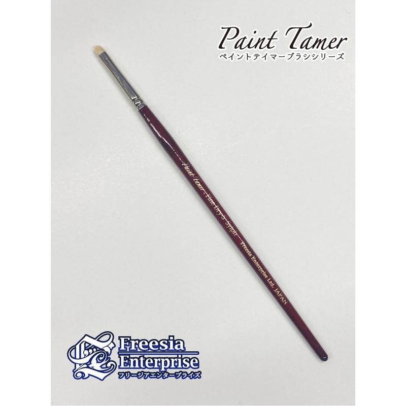 Paint Tamer Fine Drybrush S / Sylph