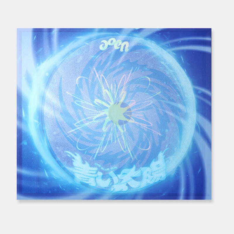 Aoen - The Blue Sun - Blue Version
