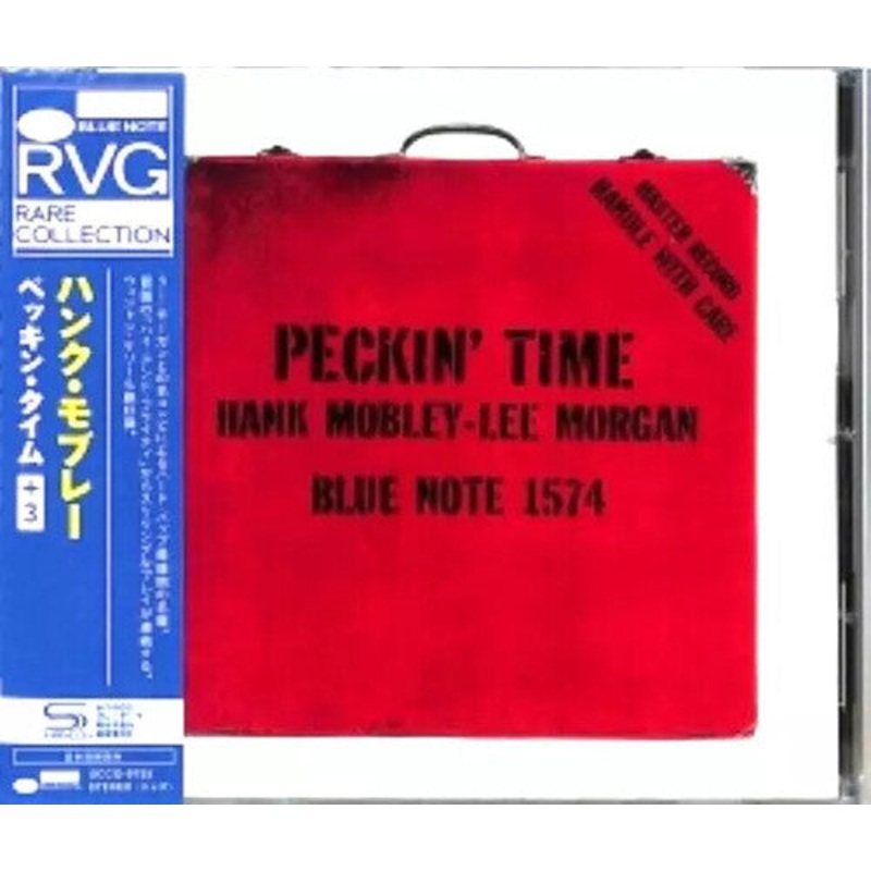 Hank Mobley - Peckin' Time - SHM-CD