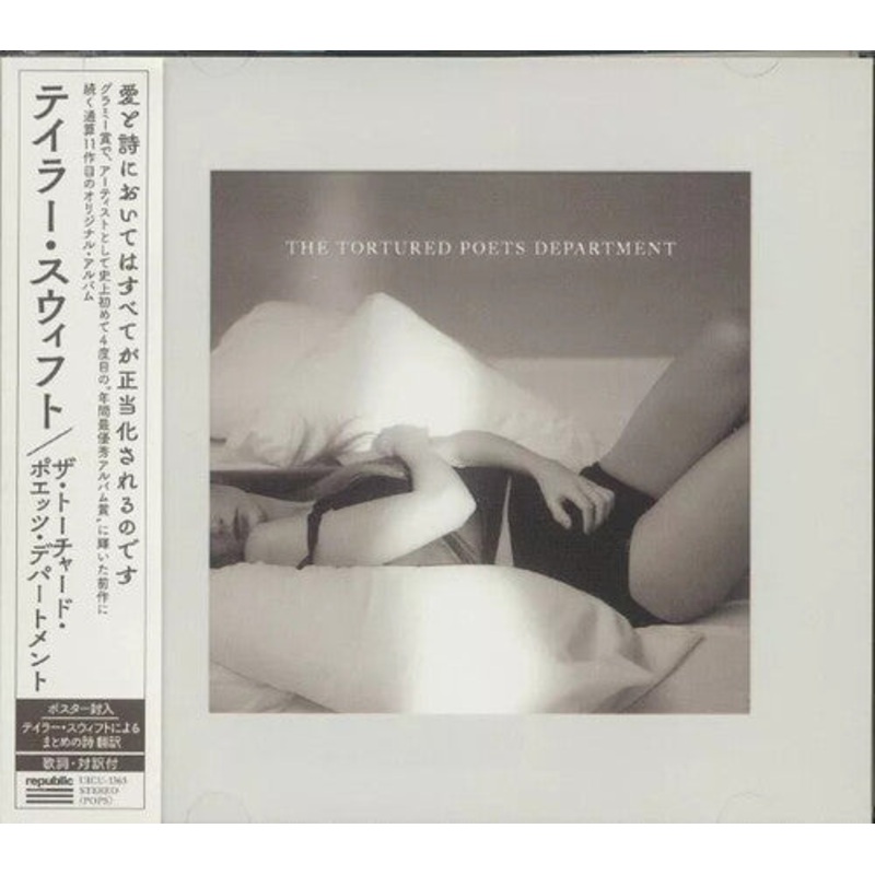 Taylor Swift - The Tortured Poets Department - incl. Bonus Track