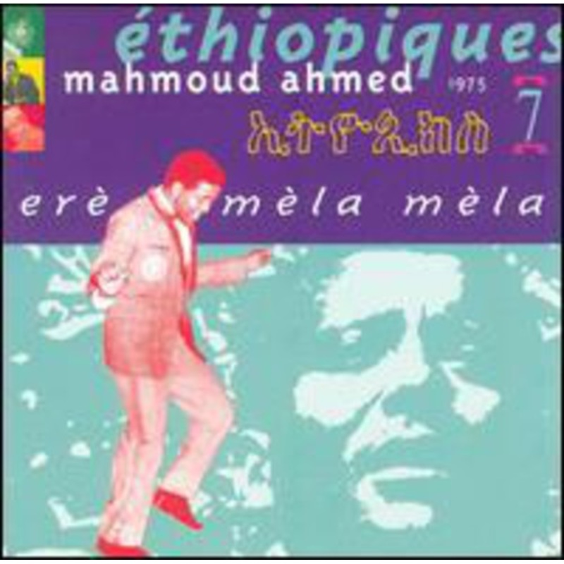 Mahmoud Ahmed - Ethiopiques, Vol. 7