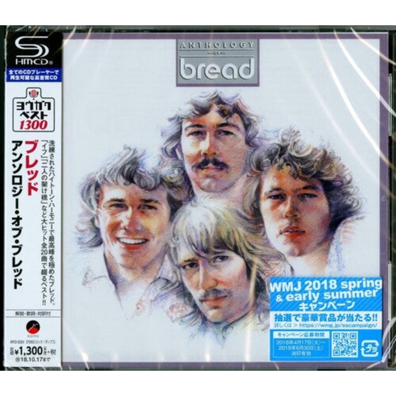 Bread - Anthology