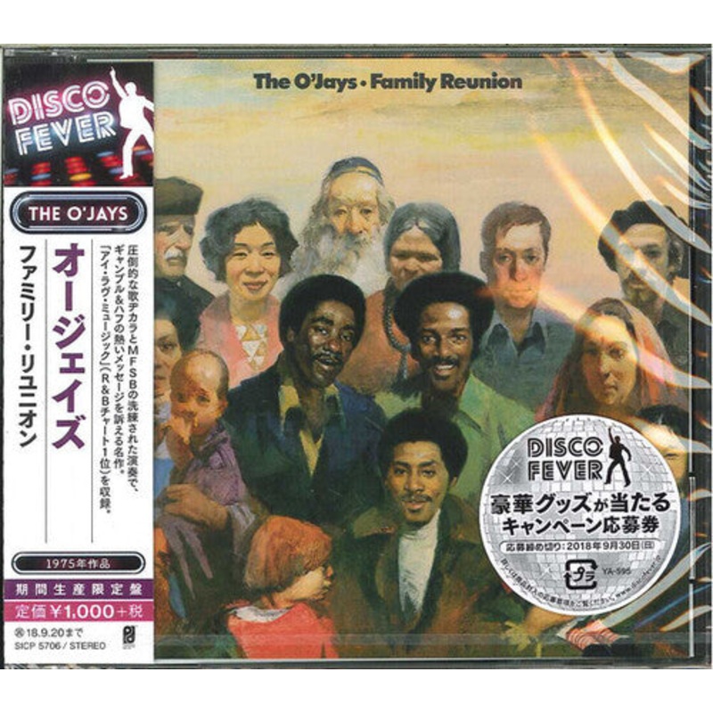 O'Jays - Family Reunion
