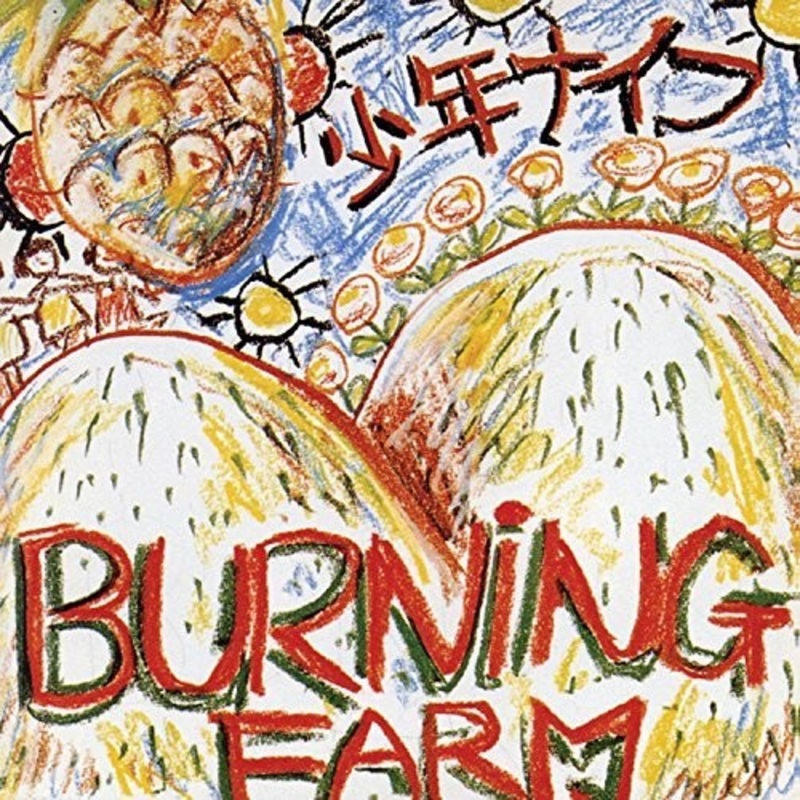 Shonen Knife - Burning Farm
