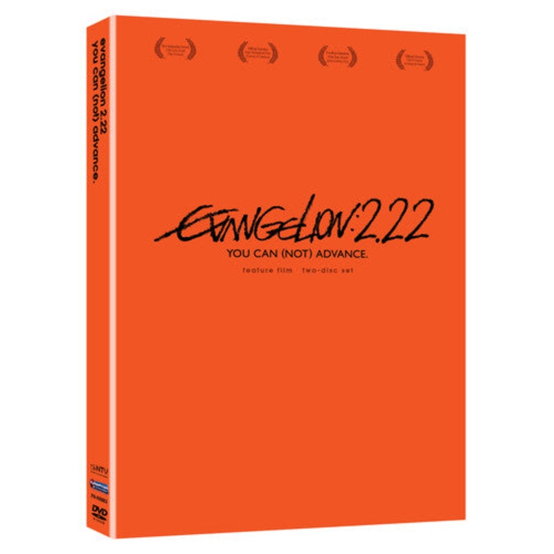 Evangelion: 2.22 You Can Advance