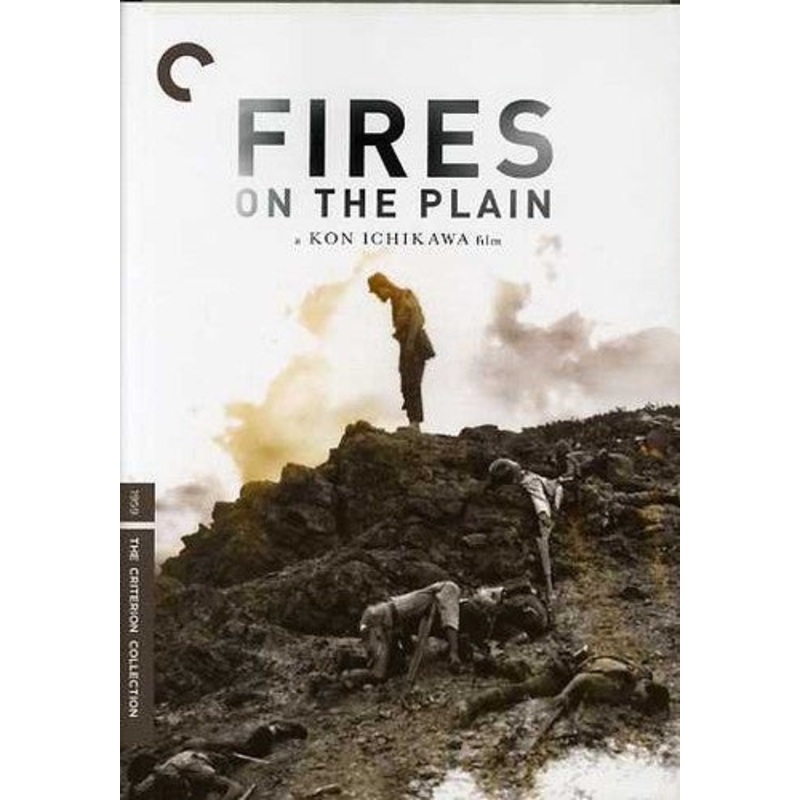 Fires on the Plain (Criterion Collection)