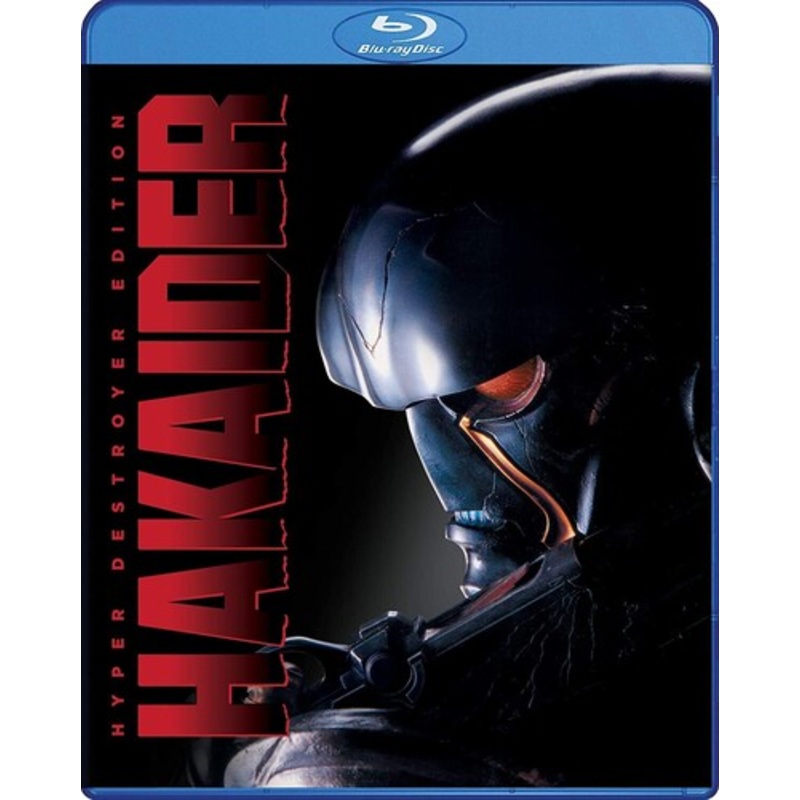 Haikader: Hyper Destroyer Edition