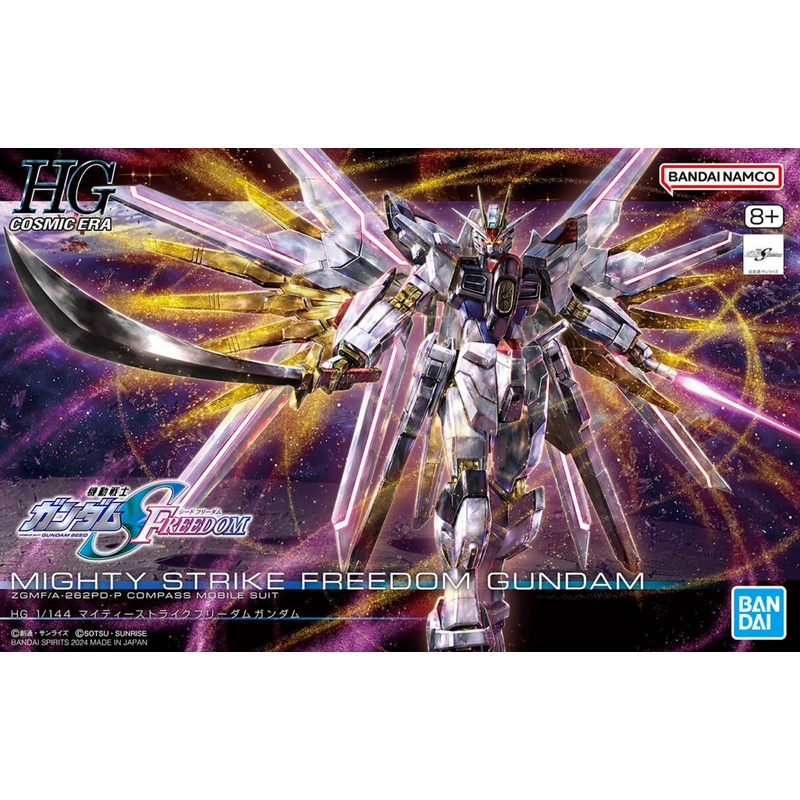 Mobile Suit Gundam Mighty Strike Freedom Model Kit
