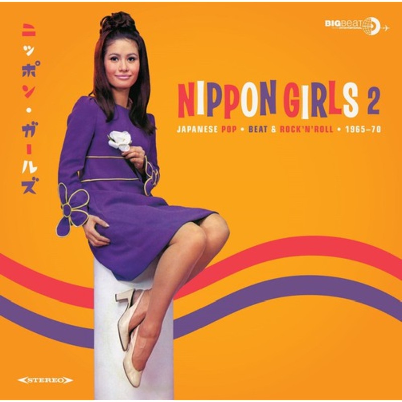 Nippon Girls 2: Japanese Pop Various - Nippon Girls 2: Japanese Pop / Various