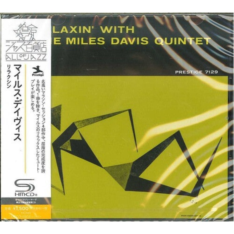 Miles Davis - Relaxin with the Miles Davis Quintet