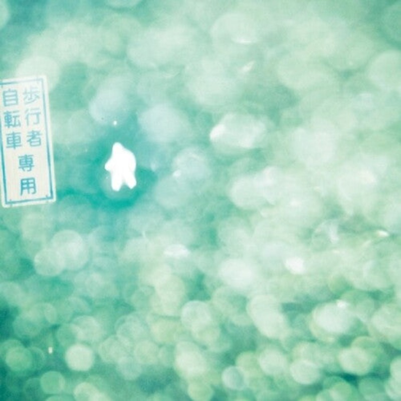 Lovely Summer-Chan - Aoi Matataki No Tochu De