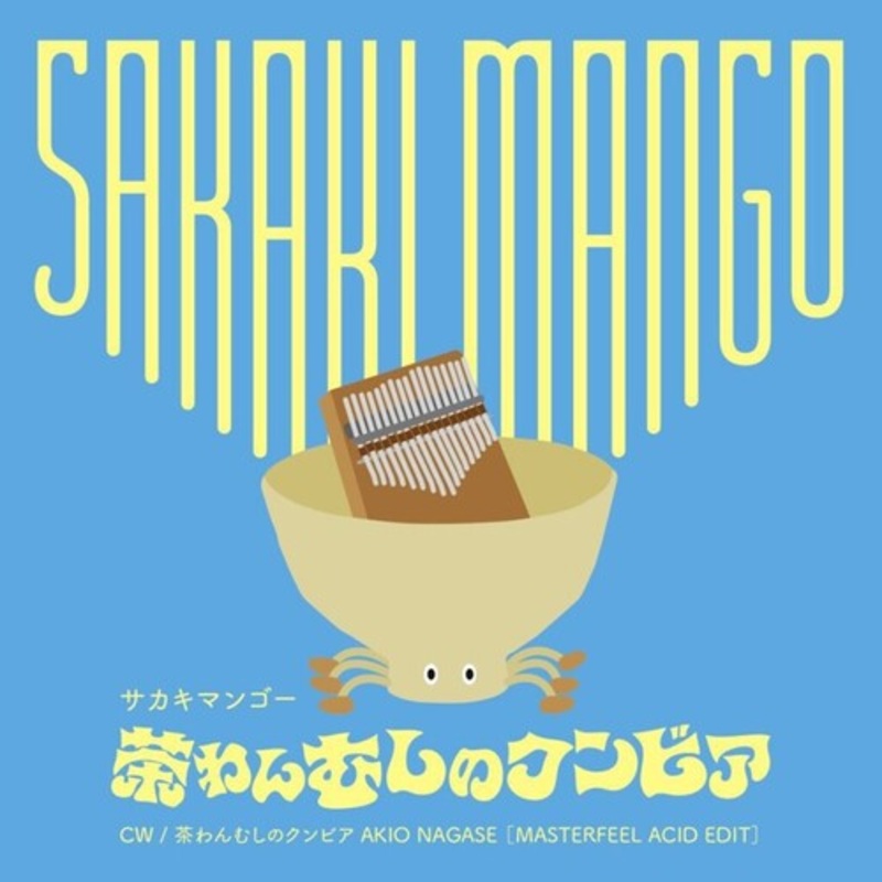 Sakaki Mango - Chawan Mshi No Cumbia