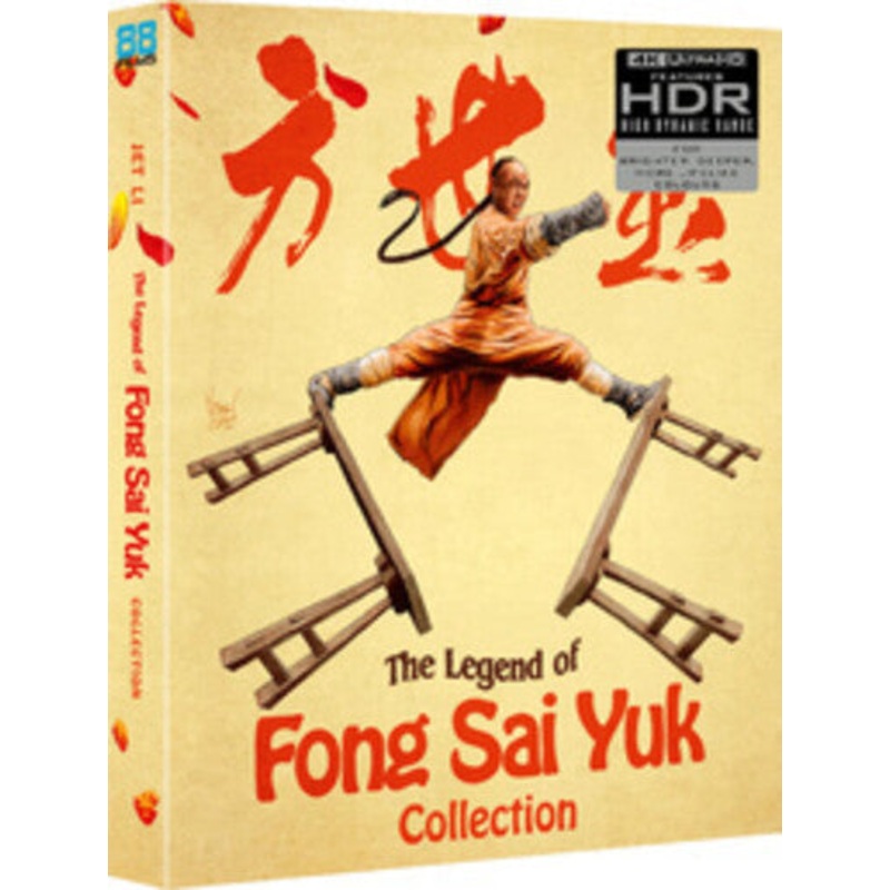 The Legend of Fong Sai Yuk 1 & 2 Collection