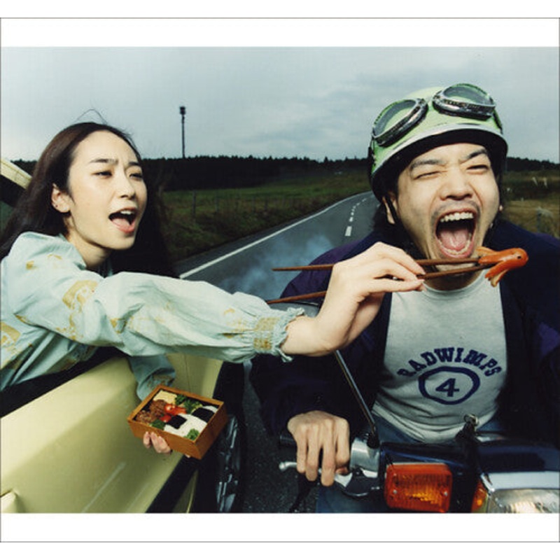 Radwimps - RADWIMPS 4 Okazu No Gohan