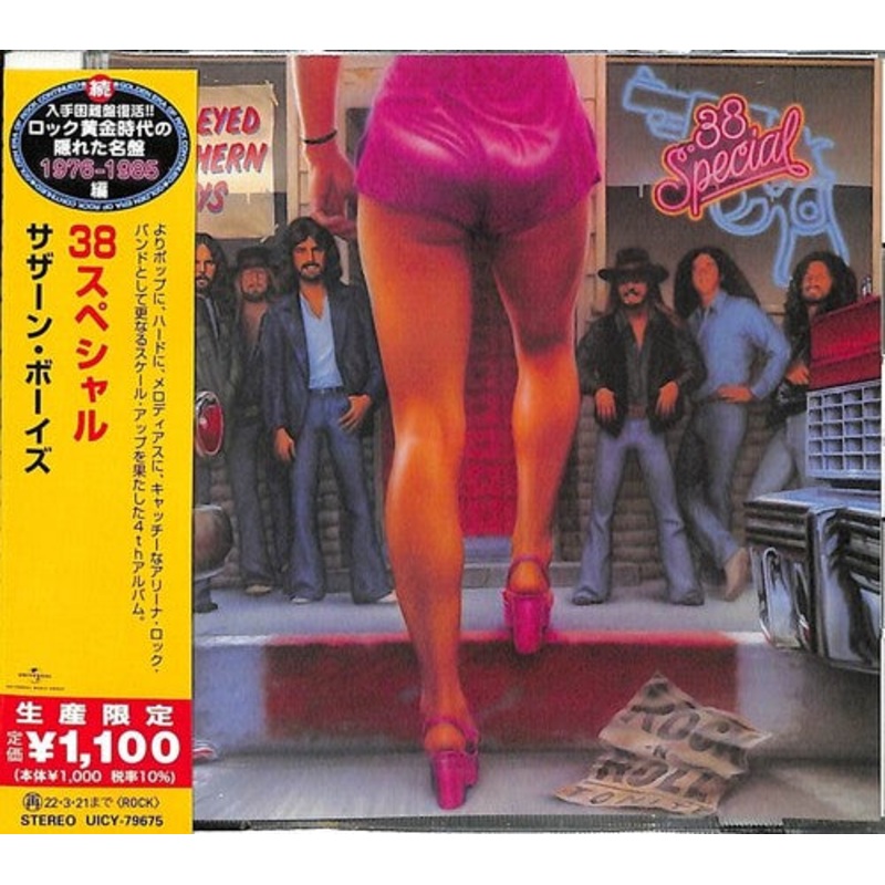38 Special - Wild-Eyed Southern Boys