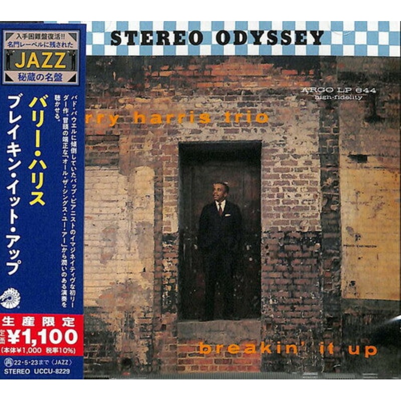 Barry Harris Trio - Breakin' It Up (Japanese Reissue)
