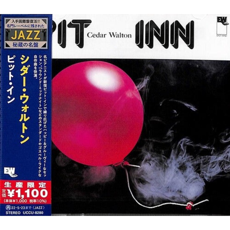Cedar Walton - Pit Inn (Japanese Reissue)