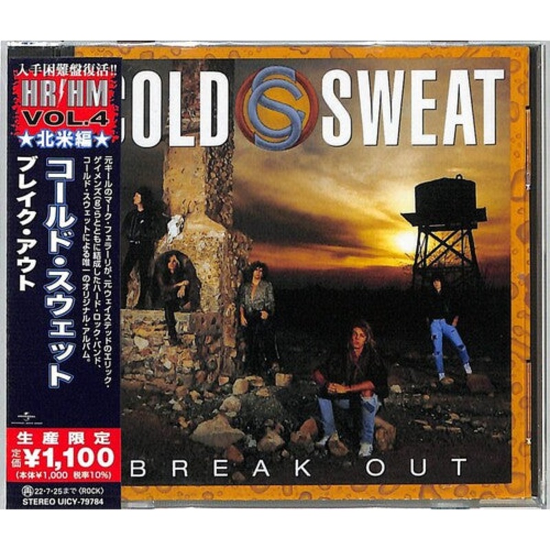 Cold Sweat - Break Out