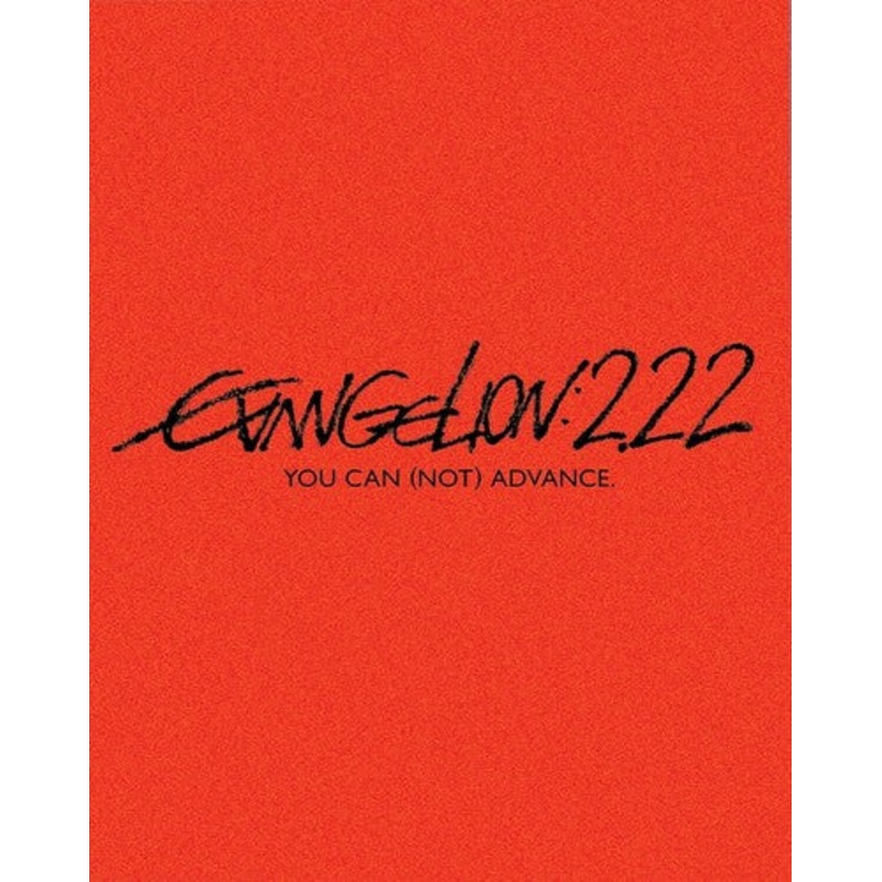 Evangelion: 2.22 You Can (Not) Advance