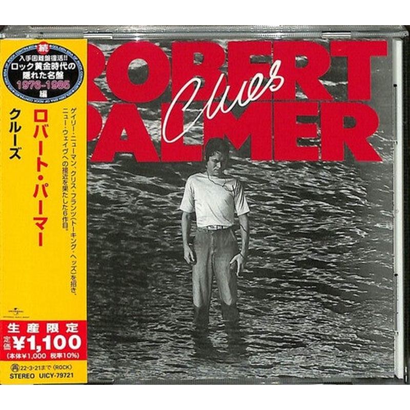 Robert Palmer - Clues