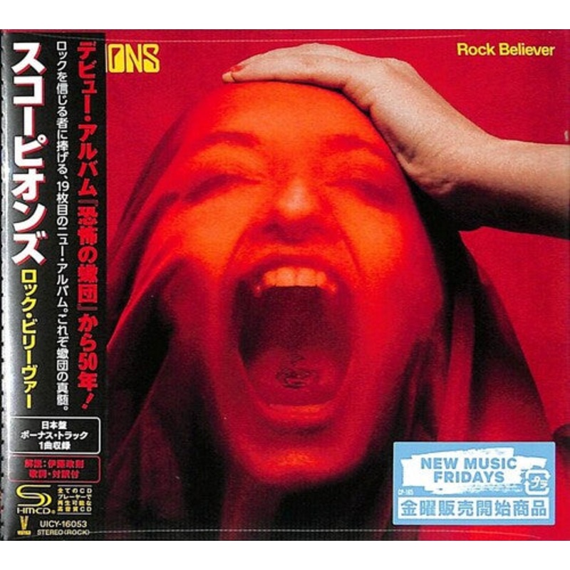 Scorpions - Rock Believer (SHM-CD) (Deluxe Japanese Edition)