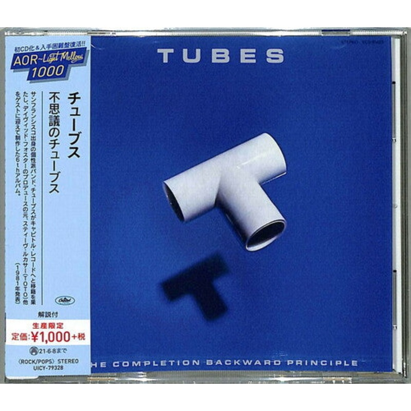 Tubes - The Completion Backward Principle