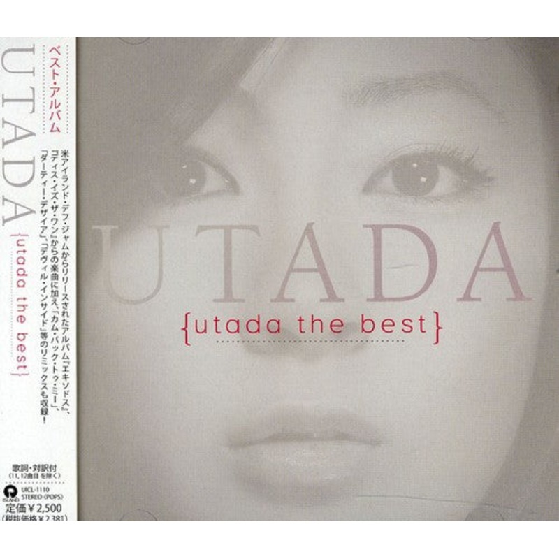 Utada - Best