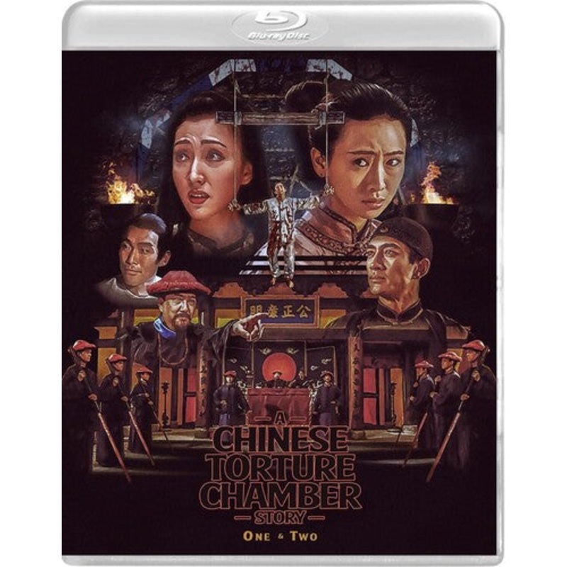 A Chinese Torture Chamber Story 1 & 2