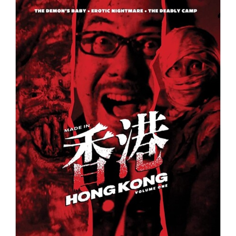 Made In Hong Kong: Volume One