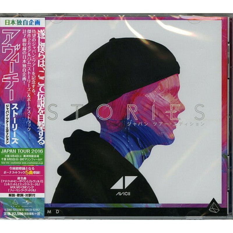 Avicii - Stories