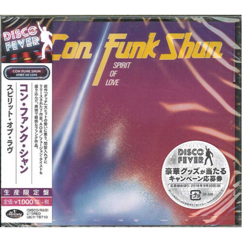 Con Funk Shun - Spirit of Love (Disco Fever)