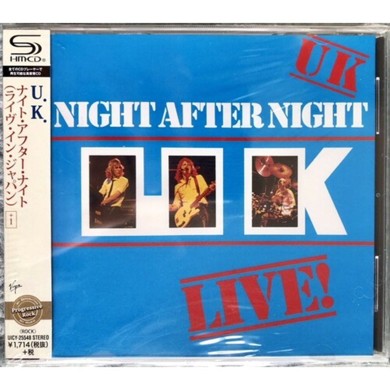 UK - Night After