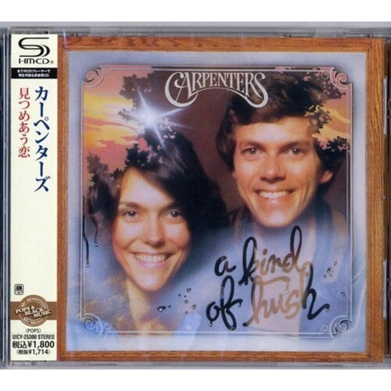 The Carpenters - Kind of Hush
