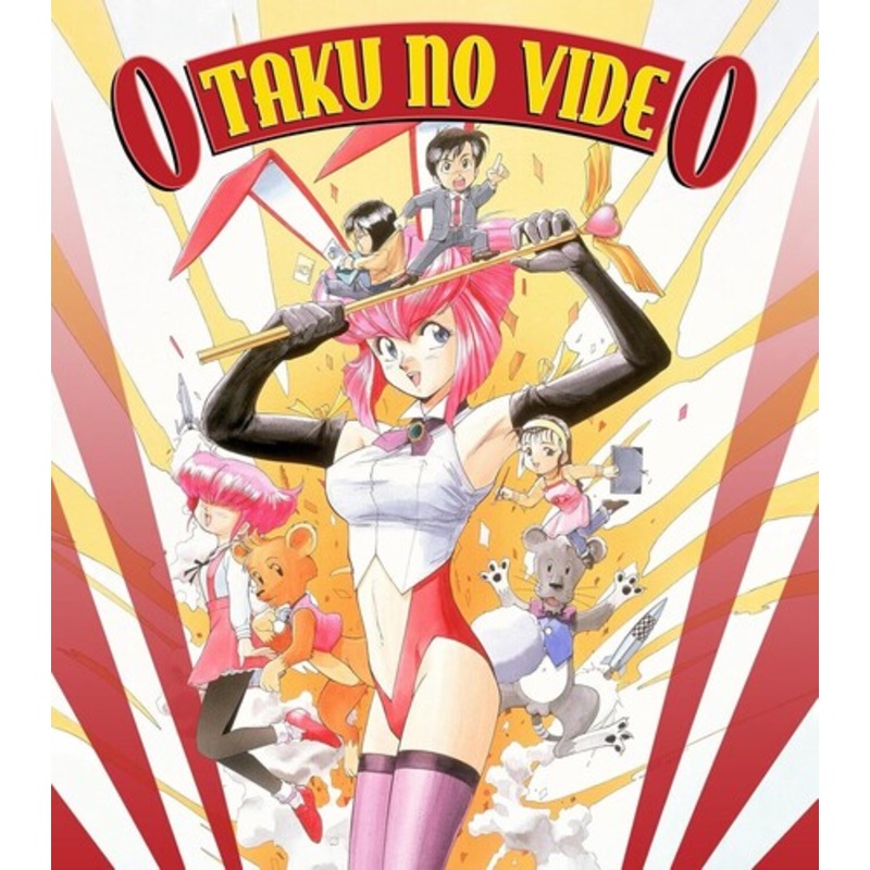 Otaku No Video