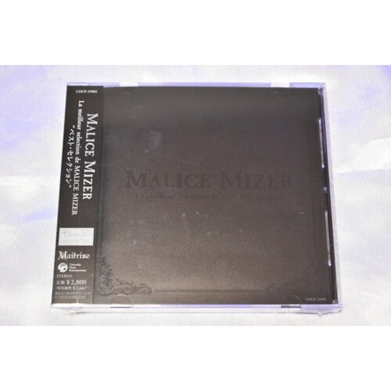 Malice Mizer - Best Selection - w/ Booklet