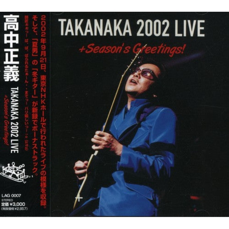 Masayoshi Takanaka - 2002 Live
