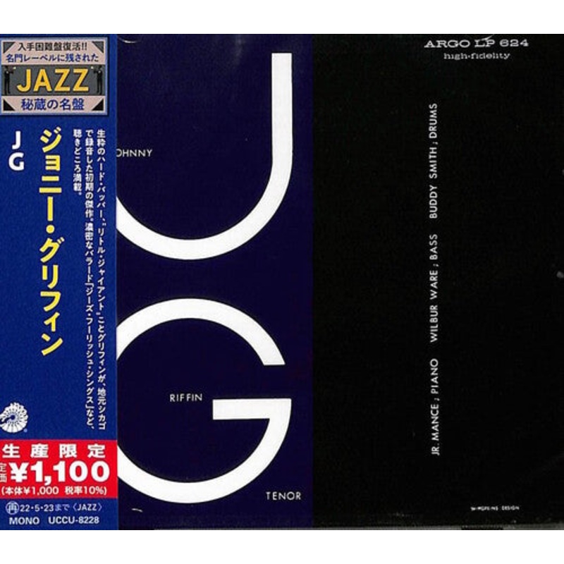 Johnny Griffin - Johnny Griffin (Japanese Reissue)