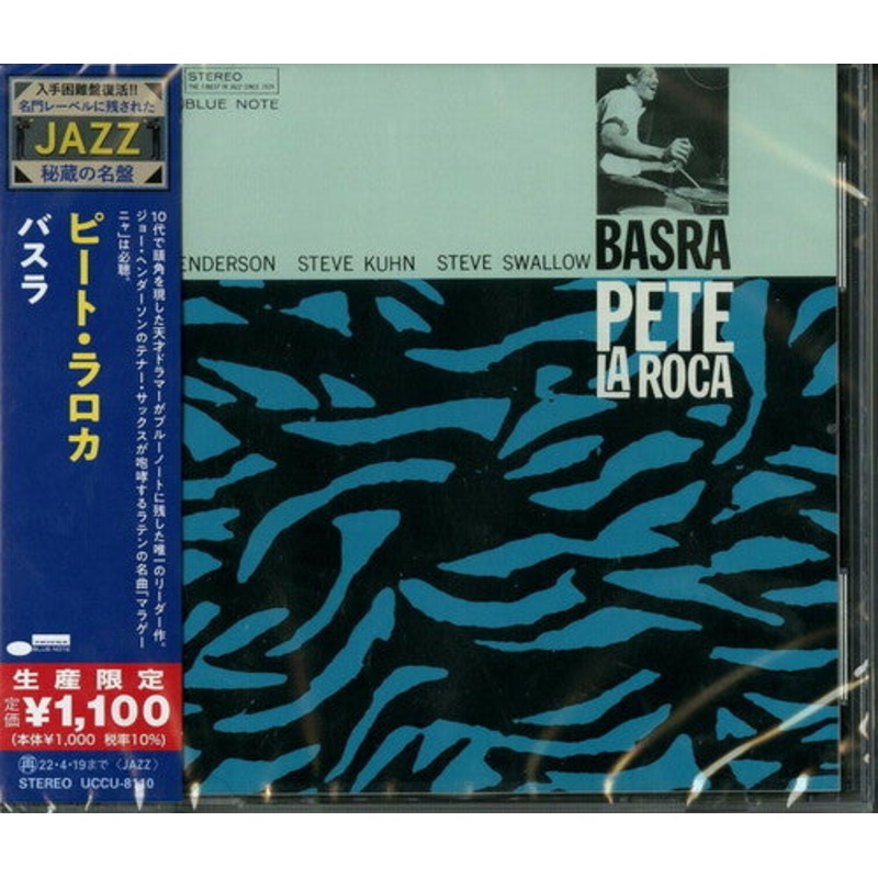 Pete Roca - Basra