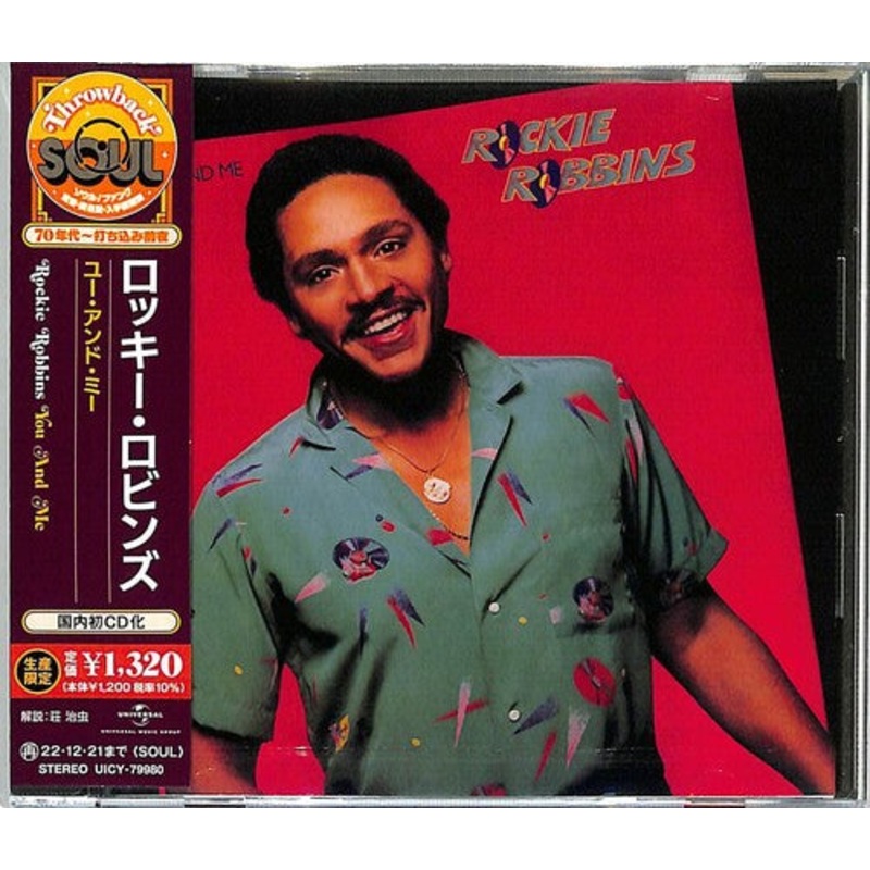 Rockie Robbins - You And Me