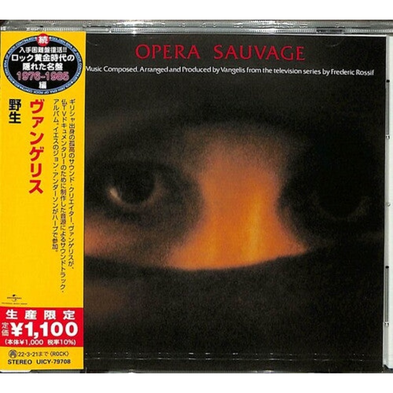 Vangelis - Opera Sauvage