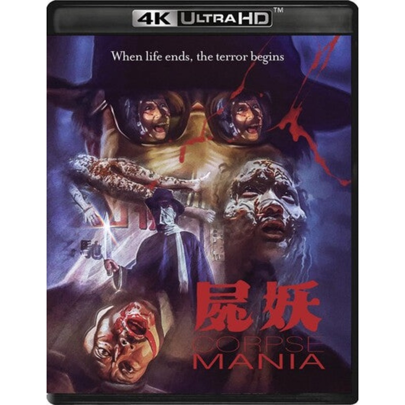 Corpse Mania