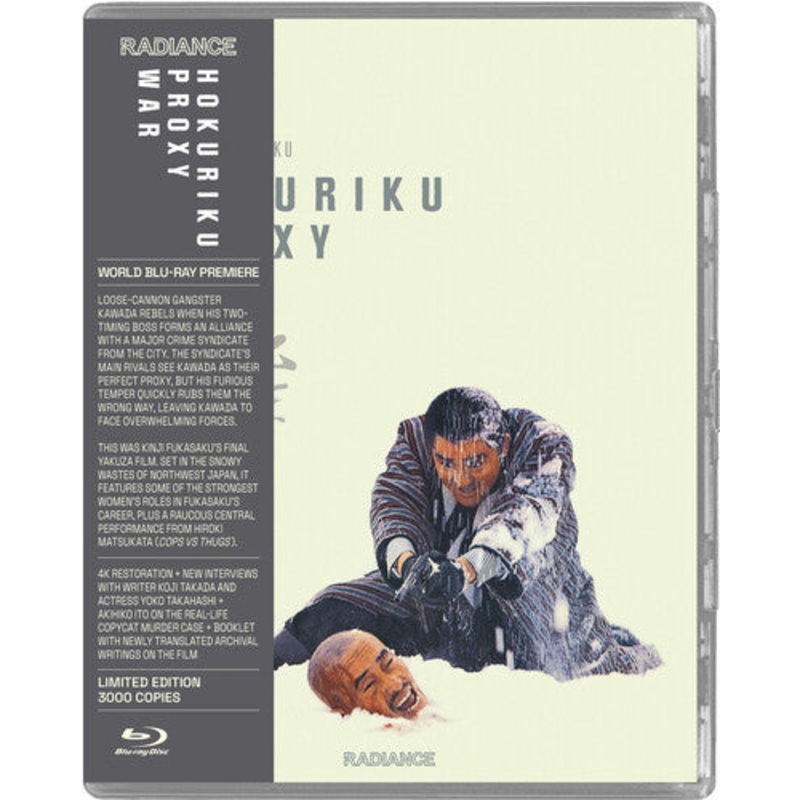 Hokuriku Proxy War