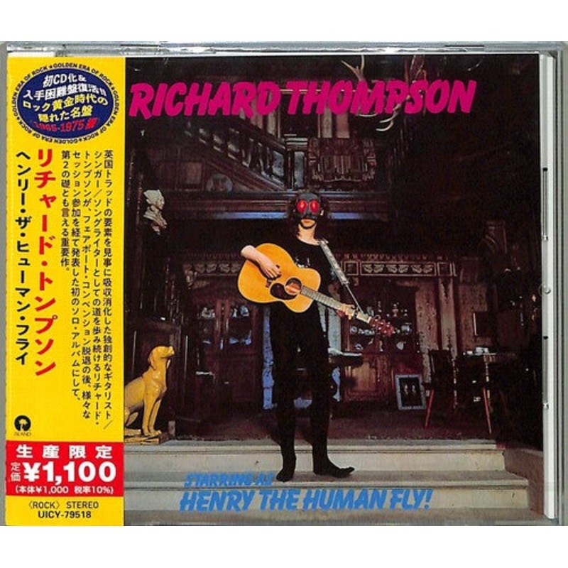 Richard Thompson - Henry The Human Fly (Japanese Reissue)