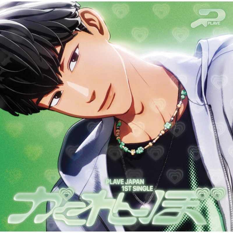 Plave - Hide And Seek (Hamin)