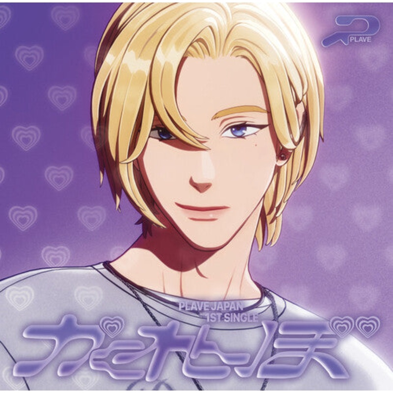 Plave - Hide And Seek (Noah)