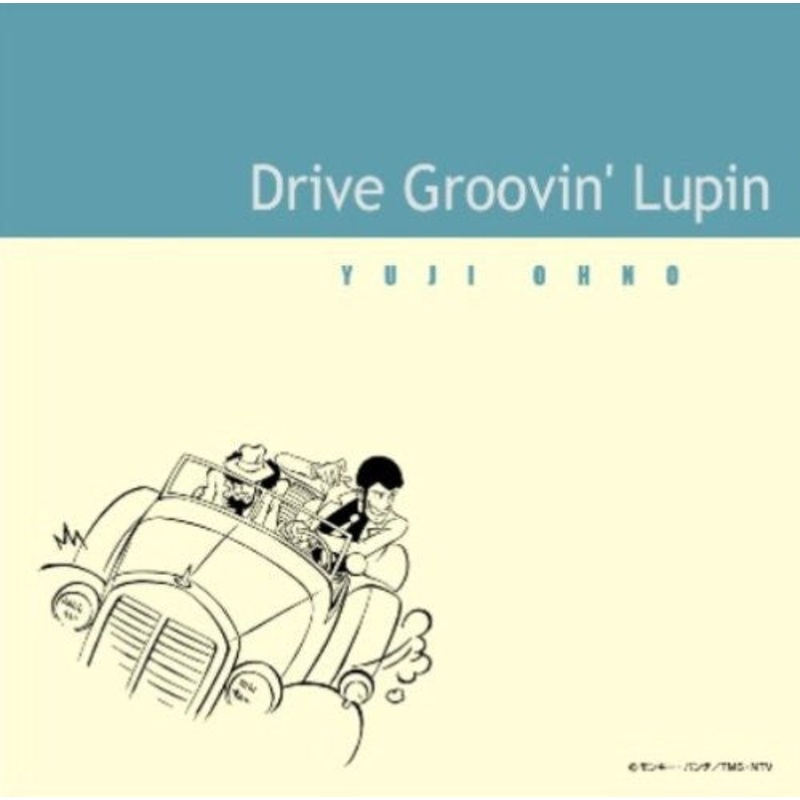 Lupin III - Drive Groovin' Lupin