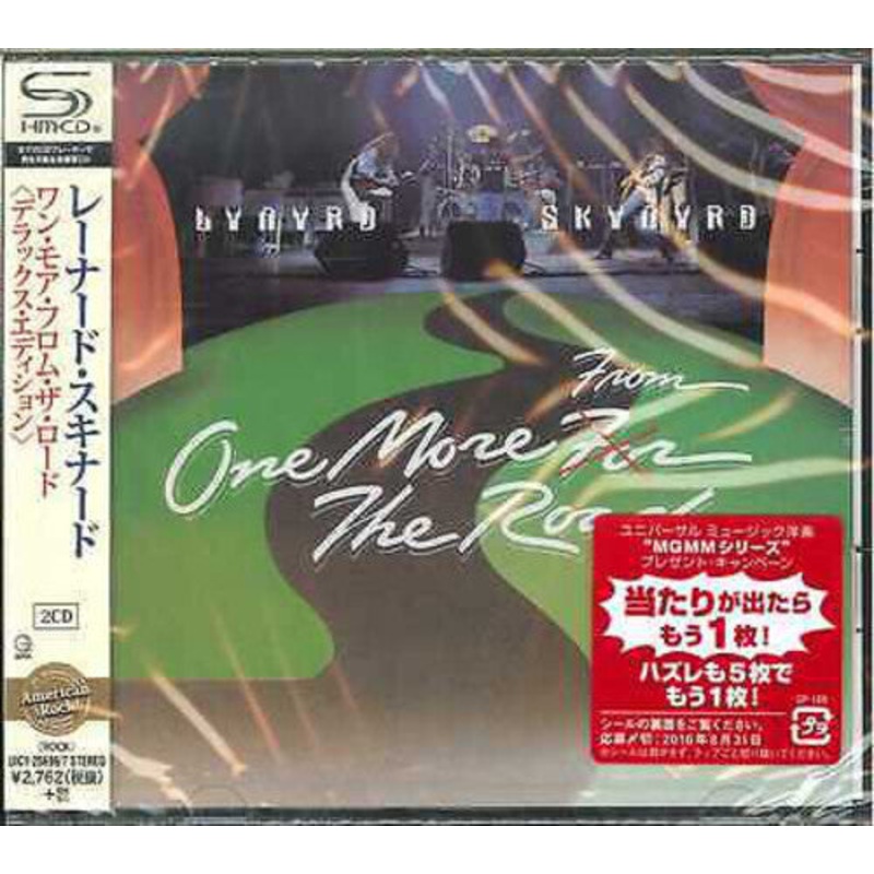 Lynyrd Skynyrd - One More from the Road