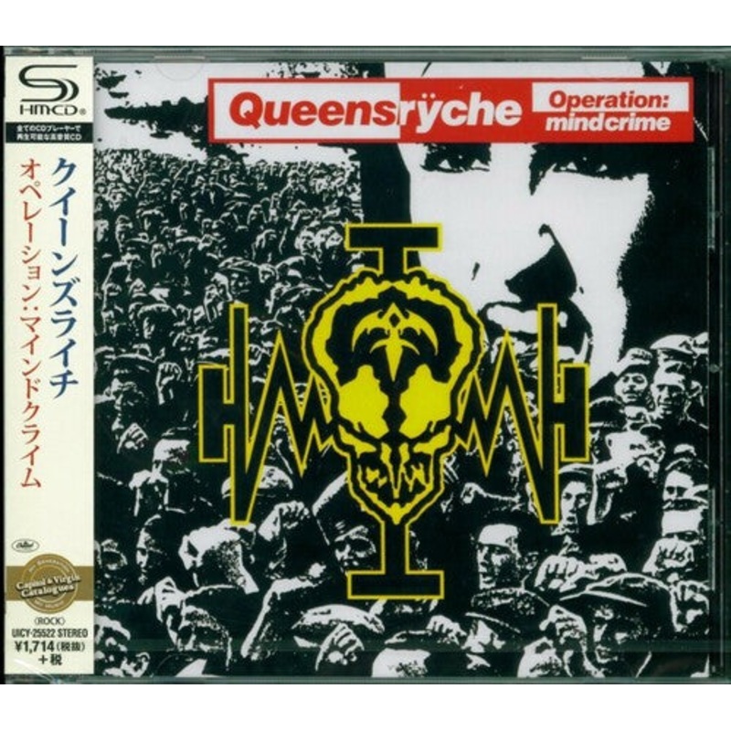 Queensrche - Operation: Mindcrime