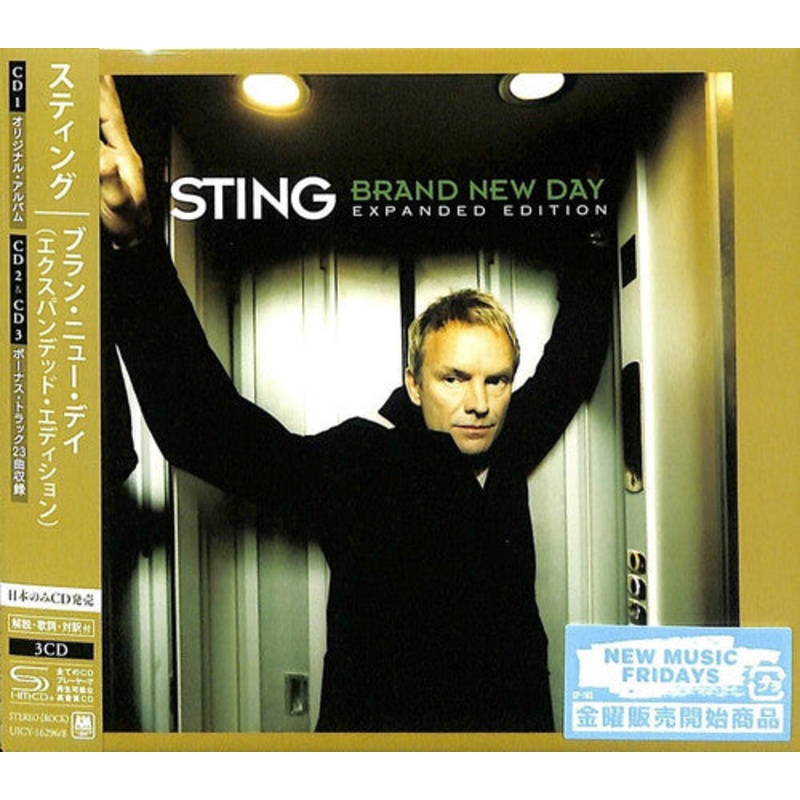 Sting - Brand New Day (SHM-CD) (Expanded Edition)