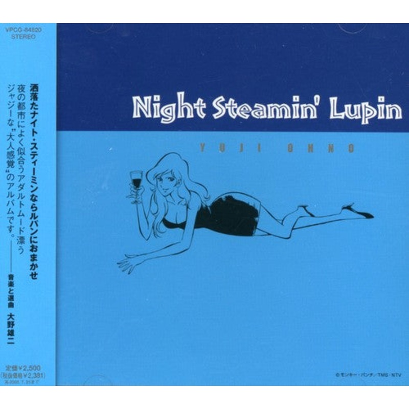 Lupin III - Night Steamin' Lupin